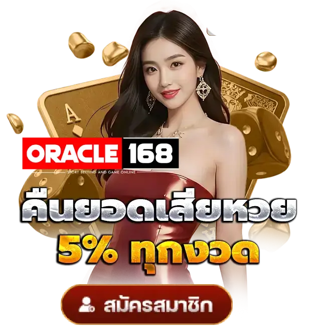 สล็อต ฝากเงิน ถอนเงินเร็ว